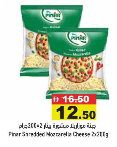 available at Aswaq Ramez in UAE - Abu Dhabi