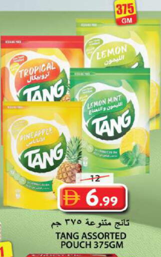 Lemon Pineapple Mint available at Grand Hyper Market in UAE - Sharjah / Ajman
