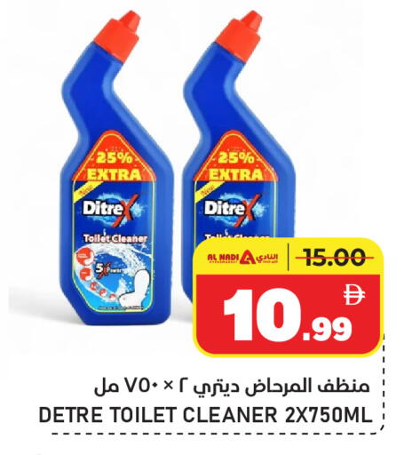 available at AL NADI HYPERMARKET in UAE - Sharjah / Ajman