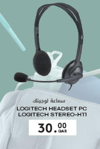 available at شركة الميرة للمواد الاستهلاكية in قطر - الشمال