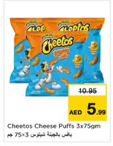 available at Nesto Hypermarket in UAE - Dubai