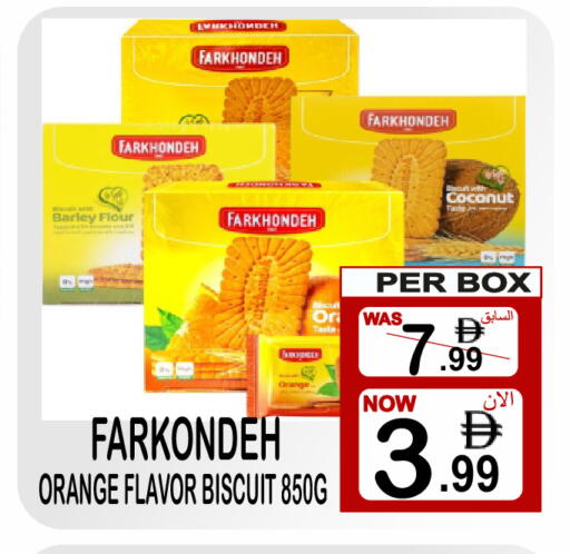 Coconut Orange available at Gift Point in UAE - Dubai