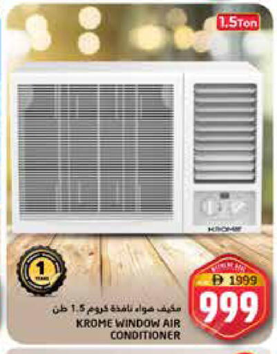 available at Pasons Hypermarket in UAE - Dubai