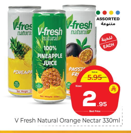 Pineapple Orange available at Makkah Hypermarket in KSA, Saudi Arabia, Saudi - Riyadh