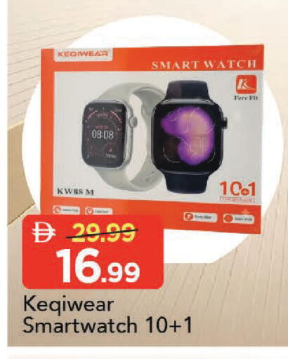 available at مارك & سيف in الإمارات العربية المتحدة , الامارات - دبي