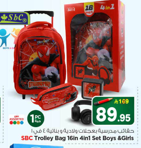 available at Nesto in KSA, Saudi Arabia, Saudi - Al-Kharj