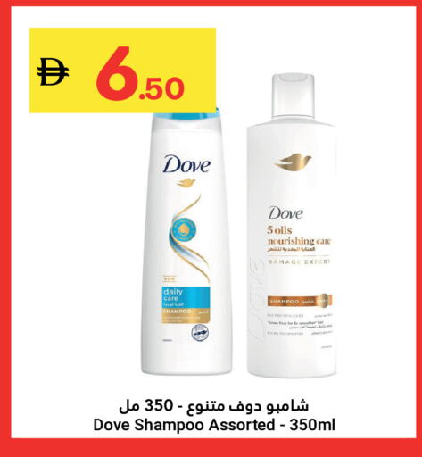 available at Grand Emirates Market in UAE - Abu Dhabi