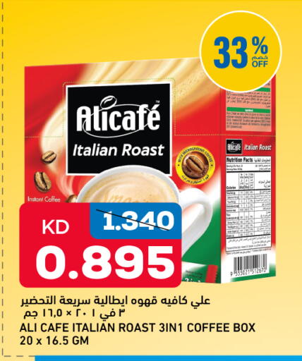 available at Gulfmart in Kuwait - Kuwait City