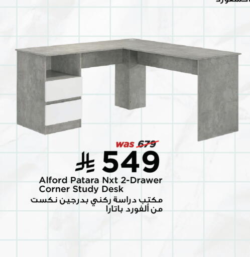 available at Home Box in KSA, Saudi Arabia, Saudi - Qatif