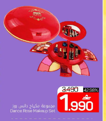 available at MARK & SAVE in Oman - Muscat
