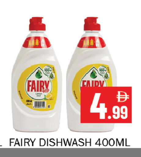 available at Souk Al Mubarak Hypermarket in UAE - Sharjah / Ajman