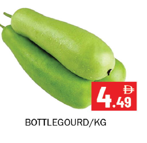available at Souk Al Mubarak Hypermarket in UAE - Sharjah / Ajman