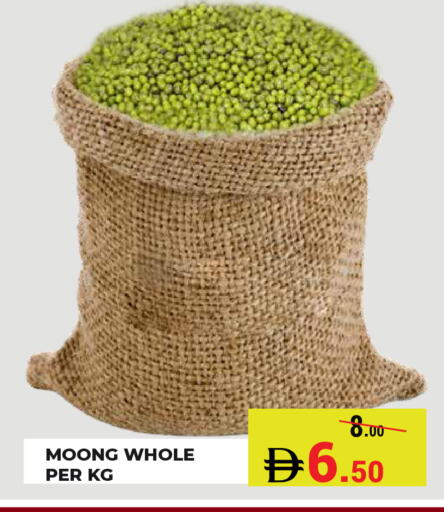 available at كيرالا هايبرماركت in الإمارات العربية المتحدة , الامارات - رَأْس ٱلْخَيْمَة