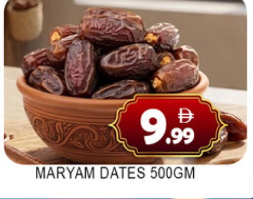 available at Lucky Center in UAE - Sharjah / Ajman