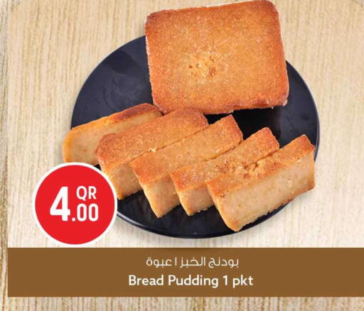 available at سفاري هايبر ماركت in قطر - الخور