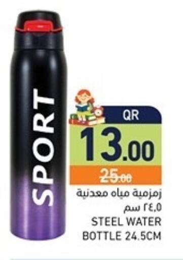 available at Aswaq Ramez in Qatar - Al Wakra