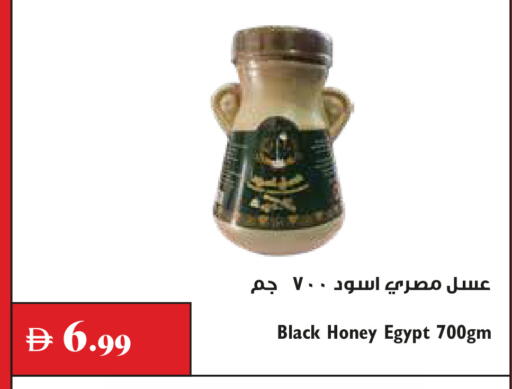 available at Trolleys Supermarket in UAE - Dubai