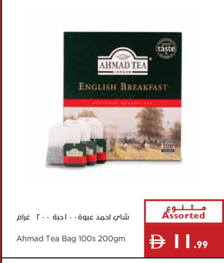 available at إسطنبول سوبرماركت in الإمارات العربية المتحدة , الامارات - رَأْس ٱلْخَيْمَة