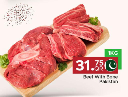 available at مركز التموين العائلي in قطر - الخور