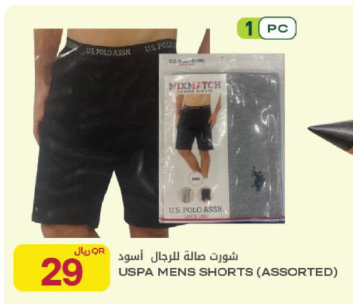 available at شركة الميرة للمواد الاستهلاكية in قطر - الشمال