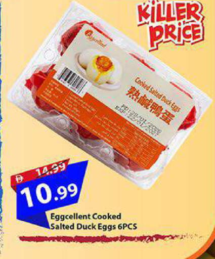 available at Mark & Save in UAE - Abu Dhabi