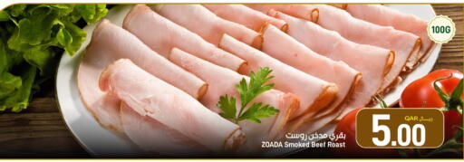 available at ســبــار in قطر - أم صلال