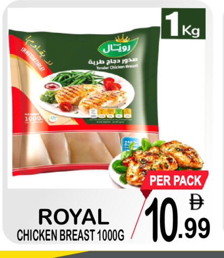 available at مركز الجمعة in الإمارات العربية المتحدة , الامارات - دبي