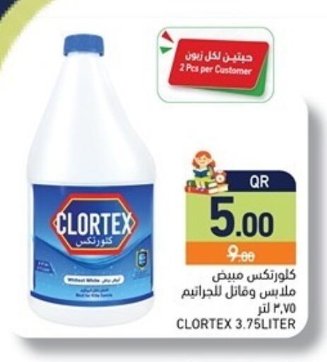 available at Aswaq Ramez in Qatar - Al Khor