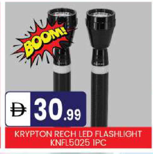 available at TALAL MARKET in UAE - Abu Dhabi