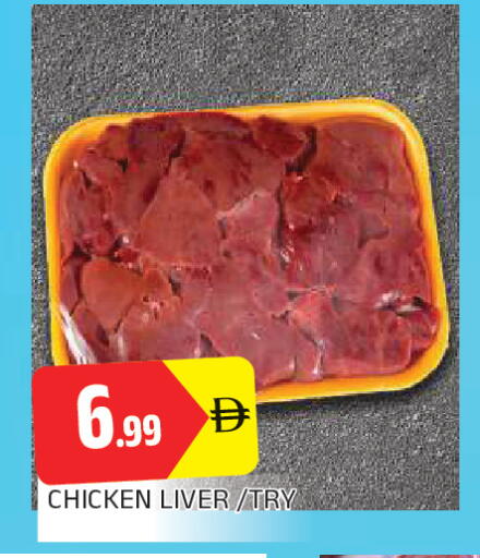 available at AL MADINA in UAE - Sharjah / Ajman
