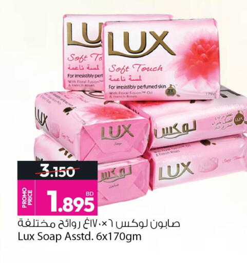 available at أنصار جاليري in البحرين
