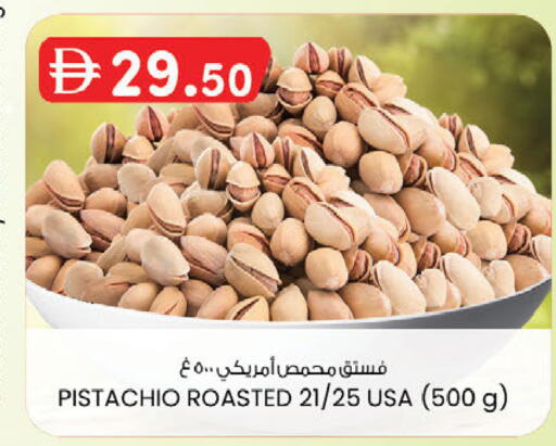 available at ك. إم. هايبرماركت in الإمارات العربية المتحدة , الامارات - أبو ظبي
