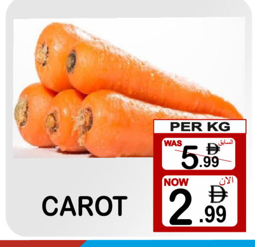available at Gift Point in UAE - Dubai