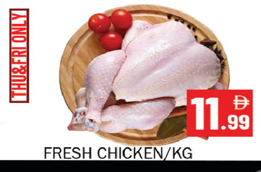 available at Souk Al Mubarak Hypermarket in UAE - Sharjah / Ajman
