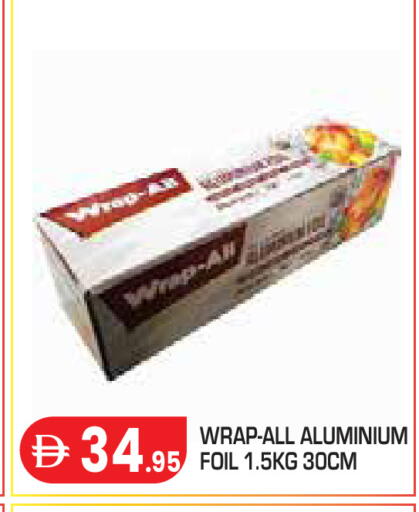available at Baniyas Spike  in UAE - Abu Dhabi