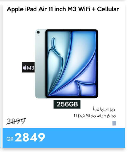 Apple available at آي كونكت in قطر - الشحانية