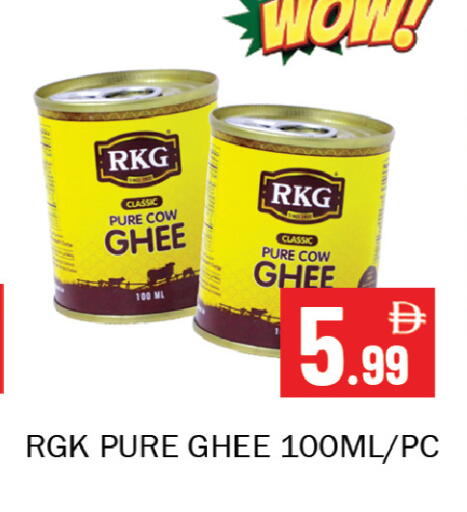 available at Souk Al Mubarak Hypermarket in UAE - Sharjah / Ajman