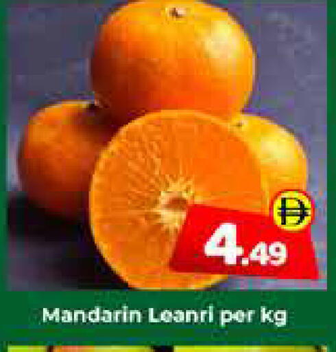 Mandarin available at Mubarak Hypermarket Sharjah in UAE - Sharjah / Ajman