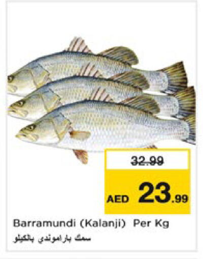 available at Nesto Hypermarket in UAE - Dubai
