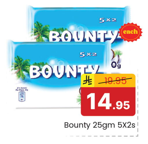available at Elite 10 Hypermarket in KSA, Saudi Arabia, Saudi - Riyadh