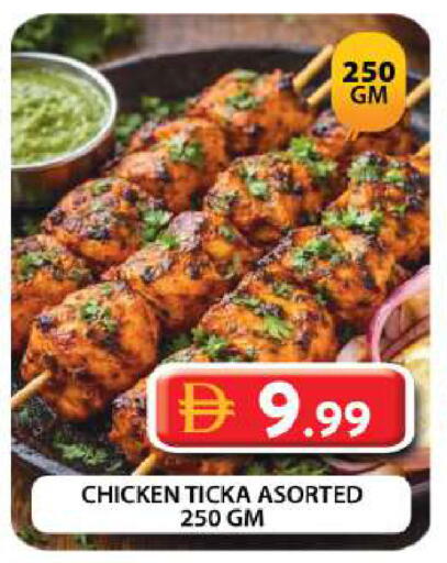 available at Grand Hyper Market in UAE - Dubai