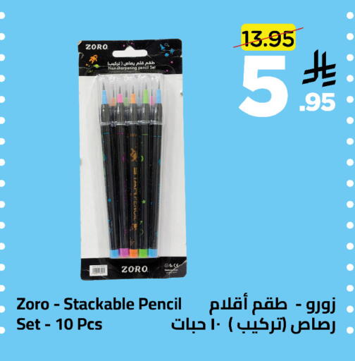 available at وهج مارت in مملكة العربية السعودية, السعودية, سعودية - جدة