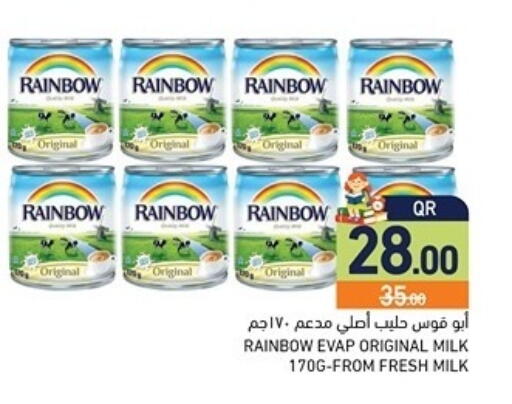 available at أسواق رامز in قطر - الخور