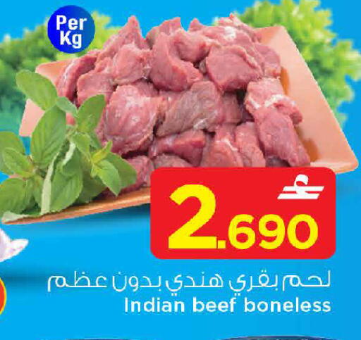 available at مارك & سايف in عُمان - مسقط‎