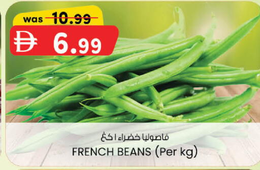 from France available at ك. الم. للتجارة in الإمارات العربية المتحدة , الامارات - دبي