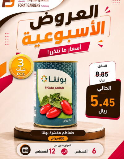available at Forat Garden in KSA, Saudi Arabia, Saudi - Mecca