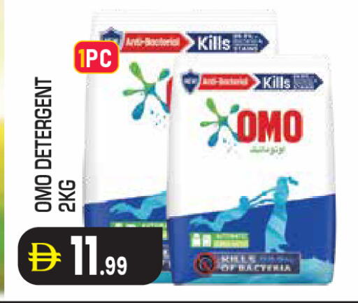 available at Baniyas Spike  in UAE - Abu Dhabi