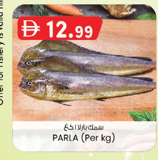 available at K.M Hypermarket in UAE - Abu Dhabi