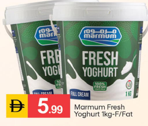 available at TALAL MARKET in UAE - Sharjah / Ajman