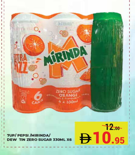 available at Kerala Hypermarket in UAE - Ras al Khaimah